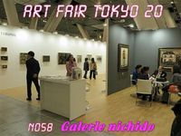 N058[Galerle nichido]